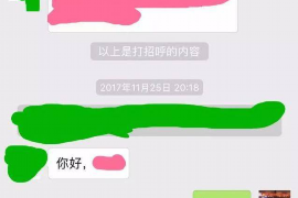 广西广西的要账公司在催收过程中的策略和技巧有哪些？